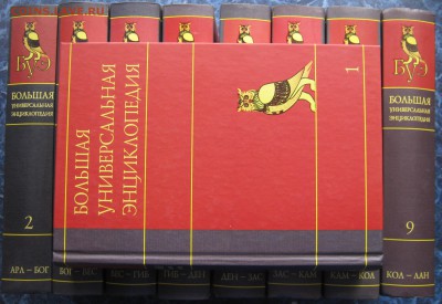 Наборы книг - IMG_1123.JPG