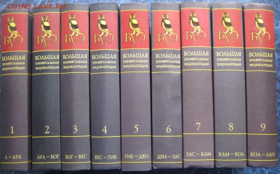 Наборы книг - IMG_1122.JPG