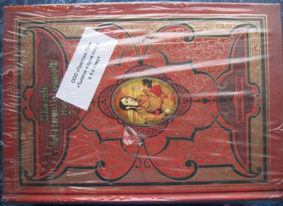 Наборы книг - IMG_1120.JPG