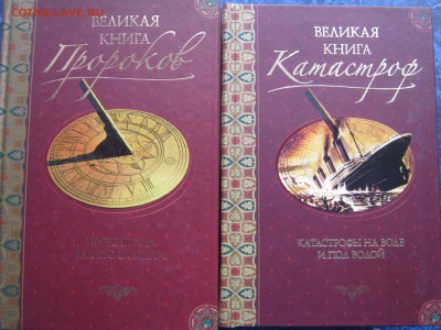 Наборы книг - IMG_1118.JPG