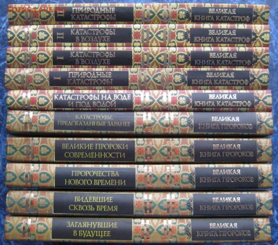 Наборы книг - IMG_1115.JPG