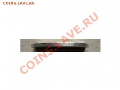 Рубль 1832г (8 звеньев) - 4.JPG