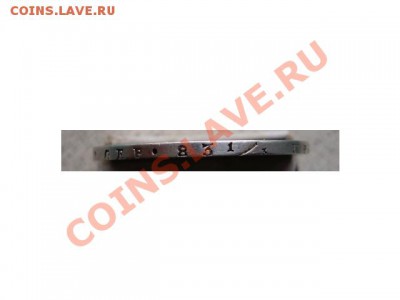 Рубль 1832г (8 звеньев) - 3.JPG