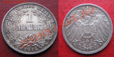 Кто собирает монеты Пруссий? - 1 марка1914
