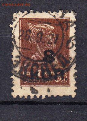 СССР 1927 надп 8к - 103