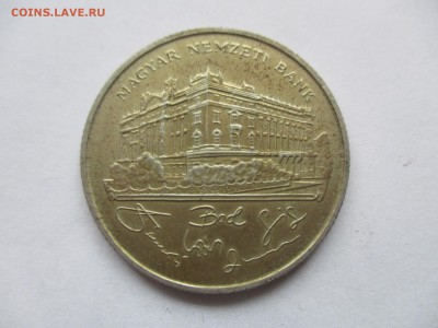 Венгрия. 200 форинтов 1993 г. - IMG_8704.JPG
