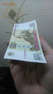 100р 1997г без мод. 666 оценка - image (14)