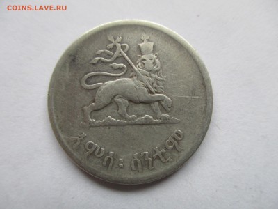 Эфиопия. 50 центов 1936 г. - IMG_8707.JPG