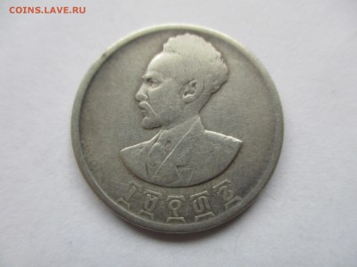 Эфиопия. 50 центов 1936 г. - IMG_8708.JPG