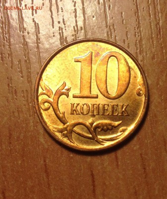 50коп 06г М полный раскол на аверсе до 4.11 - IMG_2336.JPG