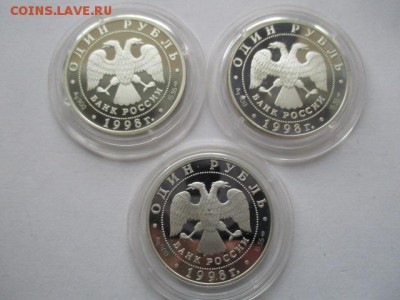 красная книга 1998 год - IMG_8071.JPG