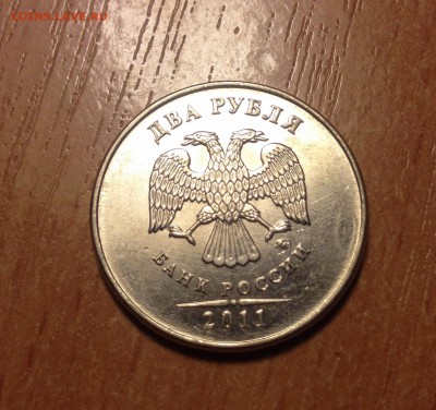 2р 11г Полный раскол на аверсе до 4.11 - IMG_2367.JPG