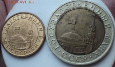 Наборчик ГКЧП 1991 года   окончание 08.11.16   23-00 мск - DSC02414.JPG