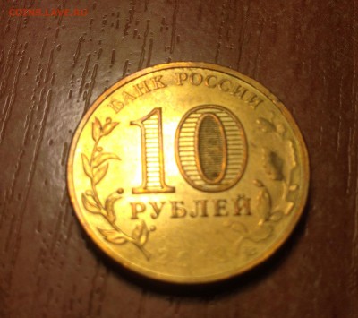 Астраханская обл ММД небольшое СМЕЩЕНИЕ до 4.11 - IMG_2338.JPG