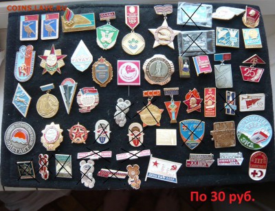 "Солянка" значков по 20 и 30 р руб. Фикс. До 03.11. в 19:00 - 30.JPG