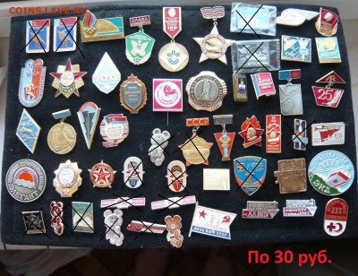 "Солянка" значков по 20 и 30 р руб. Фикс. До 03.11. в 19:00 - 30.JPG