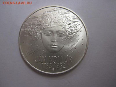200 крон словакия 1993  до 04.11.16 - IMG_5918.JPG