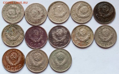 15 коп 1931-1957 разные 13 шт. от 100 руб. - 15-коп.-1931-57-гг._2