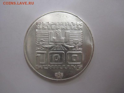 100 шиллингов Австрия 1976  до 04.11.16 - IMG_5922.JPG