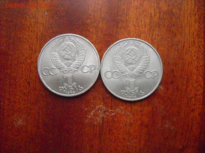 1 рубль 1985.г. 40 лет победы - DSCN9737[1].JPG