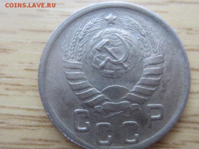 15 копеек 1944 Шт.? - IMG_6380.JPG