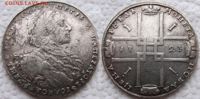 1 рубль 1723 OK. "В ГОРНОСТАЕВОЙ МАНТИИ". - 1723 1