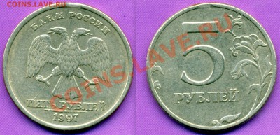 ЛОТ БРАКОВ 5-10 РУБЛЕЙ  ДО 27.12.10г  20-30 МСК - 5.97-раскол+выкус