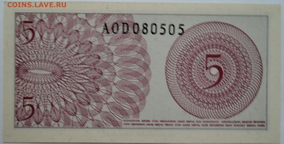 ИНДОНЕЗИЯ - 5 сен 1964 г. пресс до 08.11 в 22:00 - DSCN9121