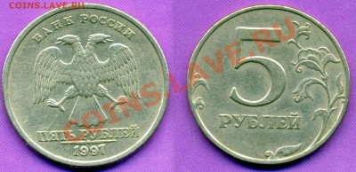 ЛОТ БРАКОВ 5-10 РУБЛЕЙ  ДО 27.12.10г  20-30 МСК - 5.97-раскол