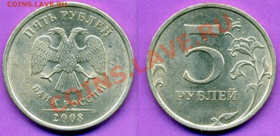 ЛОТ БРАКОВ 5-10 РУБЛЕЙ  ДО 27.12.10г  20-30 МСК - 5.08-раскол