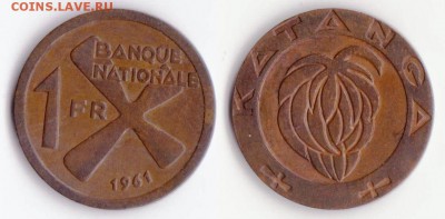 1 франк Катанга 1961 года. до 8.11. - Рисунок (150)