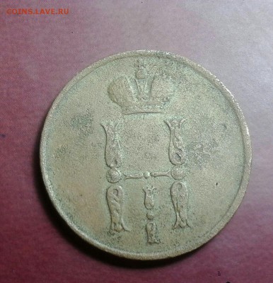 1 копейка 1854 ЕМ Предпродажная оценка - 0-02-05-44d894113fec7e1e04c1c26943bb87d98f816f07fd1630f2da0e51e58be560e5_full