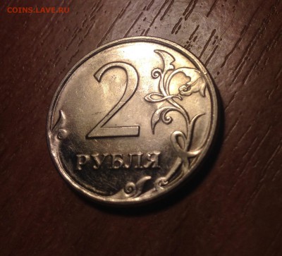 2р 2009г СП раскол реверса до 4.11 - IMG_2389.JPG