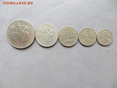 Набор 50 лет Сов. Власти. до 23.00.мск. 02.11.16. - IMG_4644.JPG