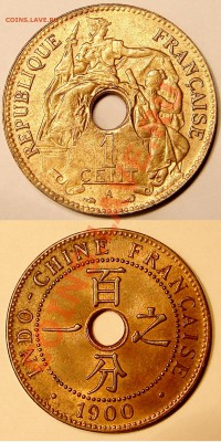 Французский Индокитай. - 1900ИКарррр