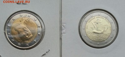 2 ЕВРО. Пинту, Эразм, Герб, Договор. все UNC. до 03.11 22.00 - 2