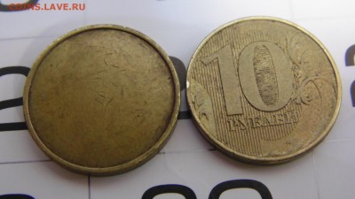 Заготовка под 10 руб? - DSC02126.JPG