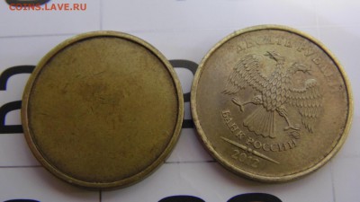 Заготовка под 10 руб? - DSC02125.JPG