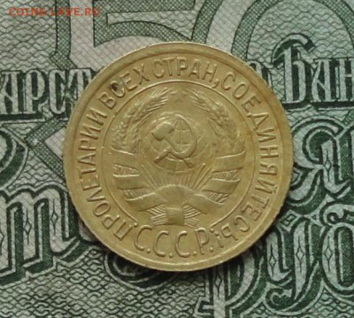 1 копейка 1935 года. Старый тип. До 5.11.16. - DSC08806.JPG