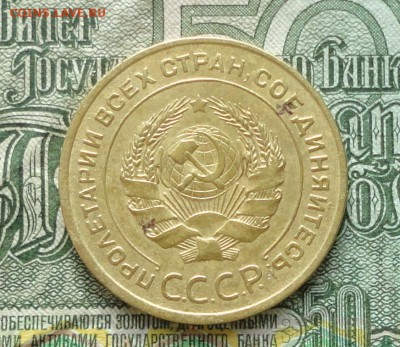 5 копеек 1926 года. До 5.11.16. - DSC08838.JPG
