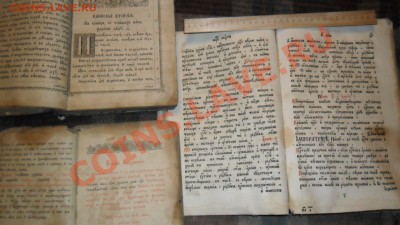 церковные книги моего деда! - SAM_0416.JPG