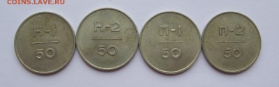 Полный комплект эталонов 1962 года - эталоны 032.JPG
