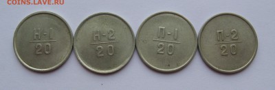 Полный комплект эталонов 1962 года - эталоны 035.JPG