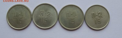 Полный комплект эталонов 1962 года - эталоны 040.JPG