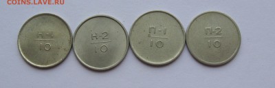 Полный комплект эталонов 1962 года - эталоны 044.JPG