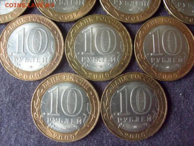 10 РУБ.БИМ.ПОЛИТРУК.ГАГАРИН СП 9шт.ШТЕМП. до 03.11.16. 22-00 - S7300235.JPG