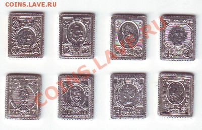 Жетоны Стандарта(почтовые марки) 8шт.до 26.12 в 22-00 мск - марки-8 шт