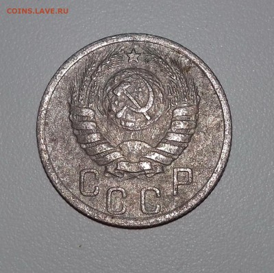 15 коп. 1941 г. - 20161101_144402