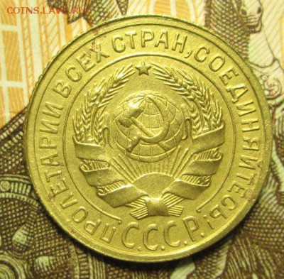 2 копейки 1933 г. до 07.11. 2016г. в 22-00 Мск. - IMG_5722.JPG