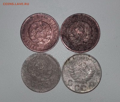 10 коп. 1932, 1936, 1946 гг. - 20161101_145424
